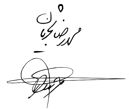 امضای هنرمند